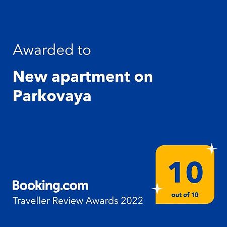 New Apartment On Parkovaya Черноморск Екстериор снимка
